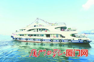 鼓浪情 輪渡行 全新服務品牌發布，助力文旅融合新篇章